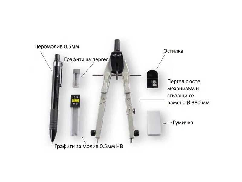 НОВ! Пергел с осов механизъм ∅ 380мм 6 части