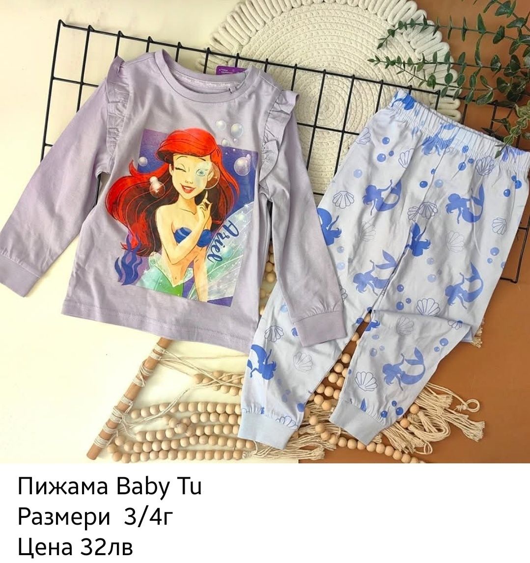 Нови детски пижами. Внос от Англия