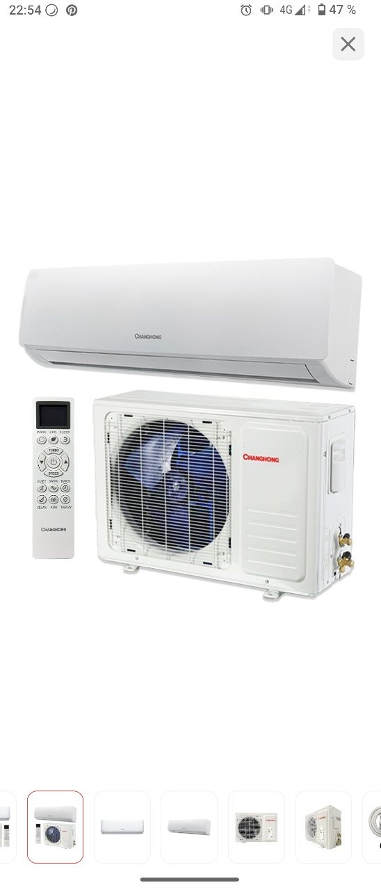 Продам новую Сплит-систему CHANGHONG CHG-18QB белый + монтажный компл.