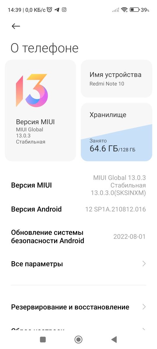 Redmi Note 10...