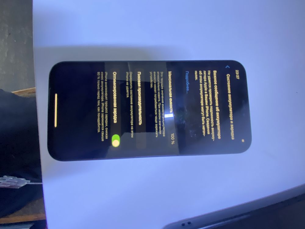 Iphone 12 Синий цвет