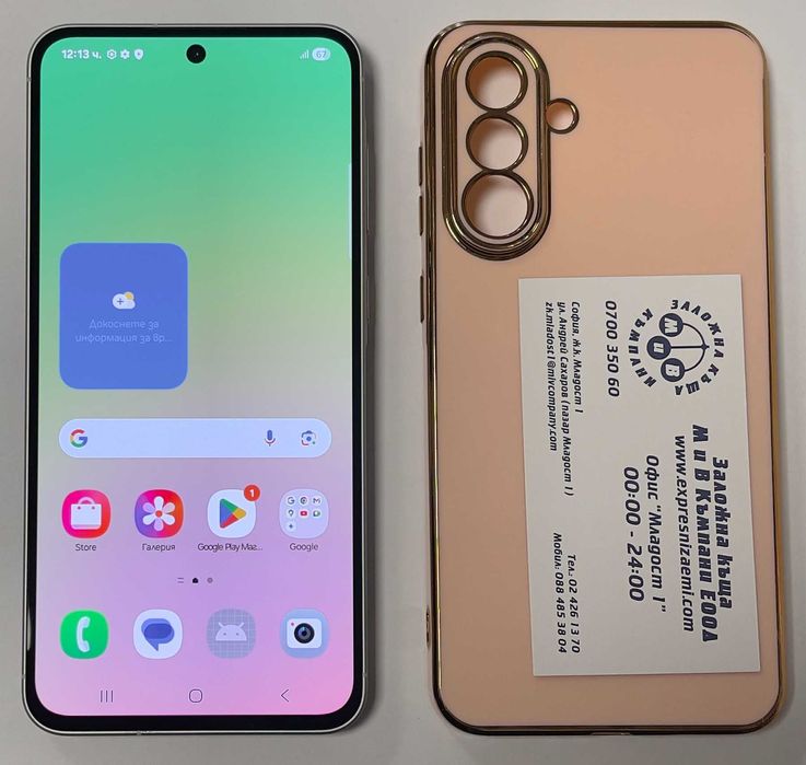 Samsung Galaxy A56 5G 128/8GB