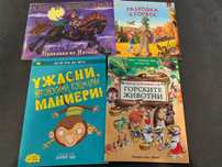 Комплект 3 бр детски книжки