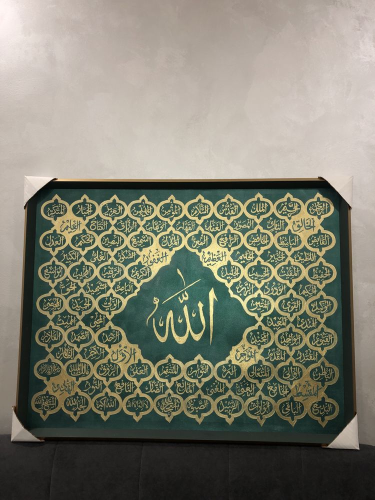 Исламские картины ручной работы