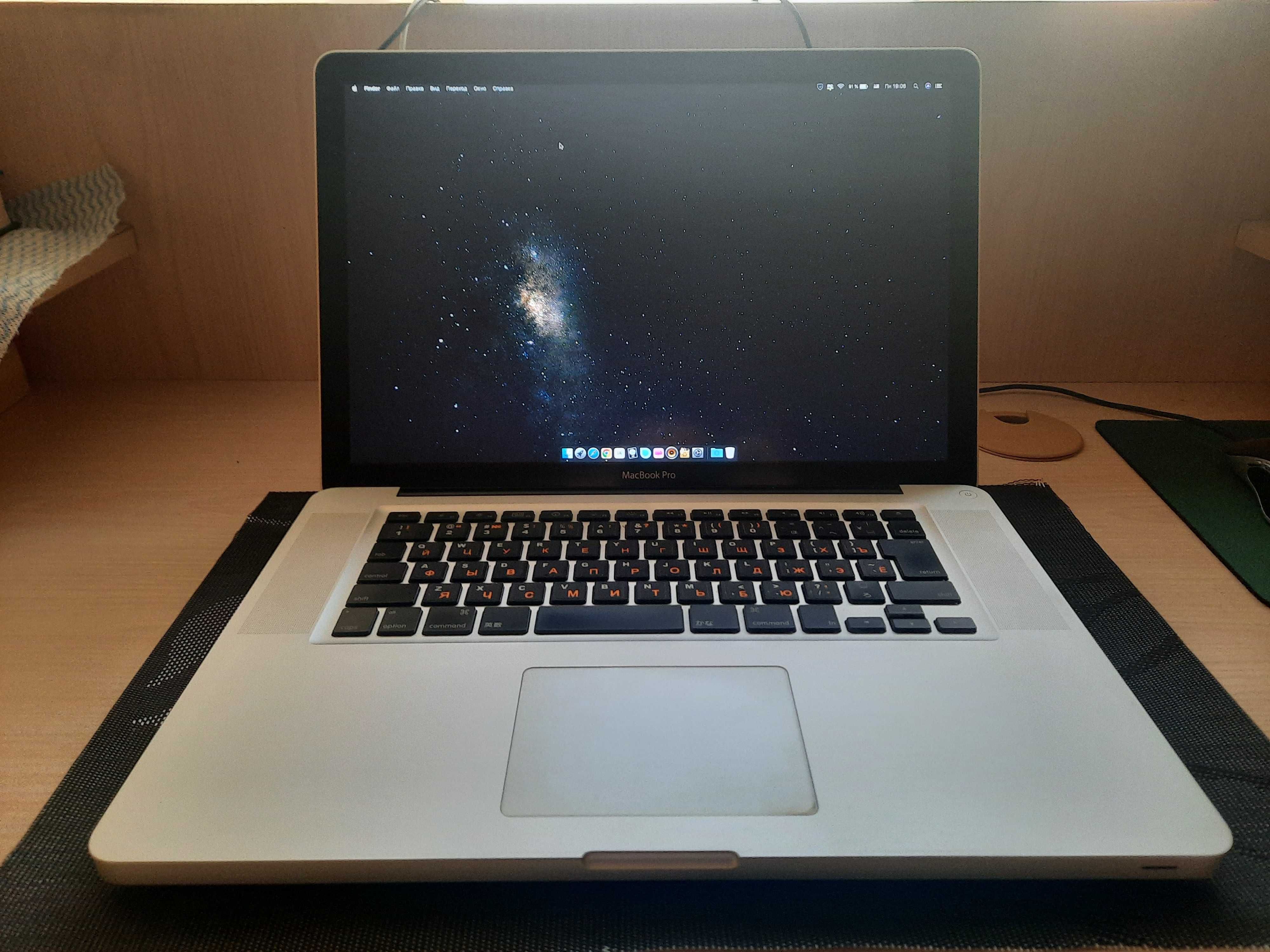 Продам MacBook pro
