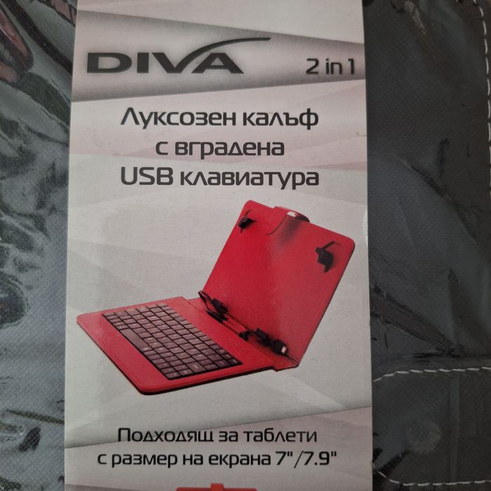 Луксозен калъф с вградена USB клавиатура 7" /  7.9" нов черен цвят