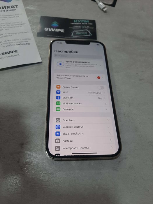 iPhone 12 Pro Max 128GB,Пълен комплект + Подаръци