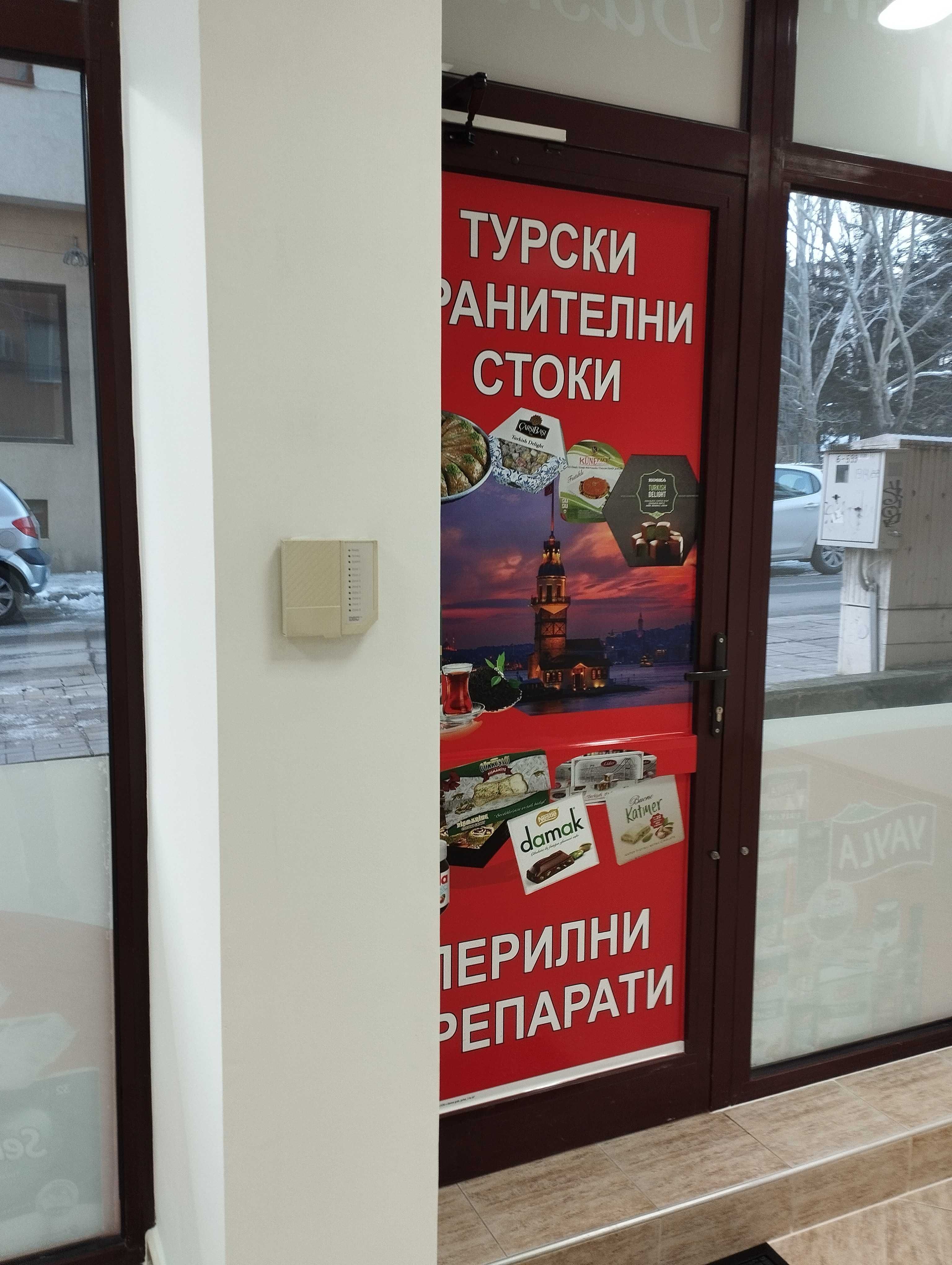 Офис под наем - ТОП ЛОКАЦИЯ !