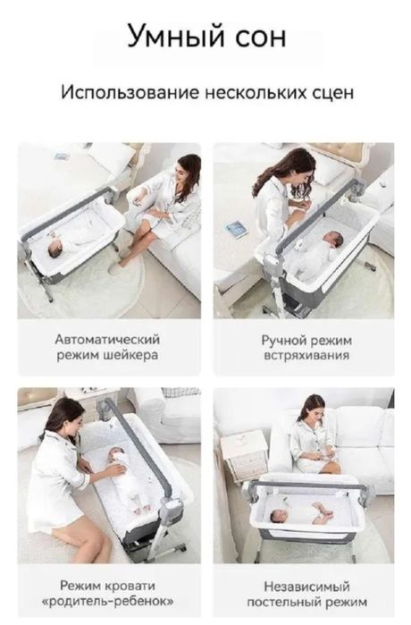 Манеж-кровать. СРОЧНО!!!