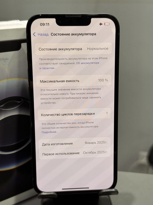 Iphone 16e 256gb 100% 0 цикл