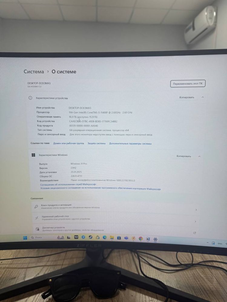 Игровой компютер