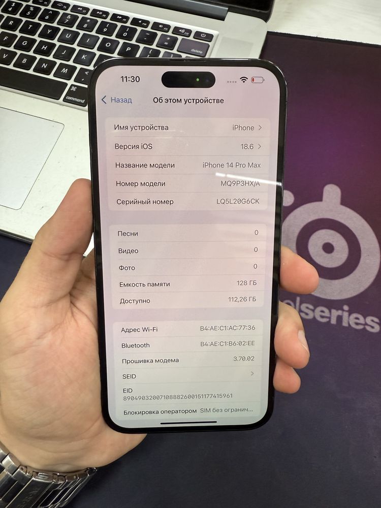 Iphone 14 pro max