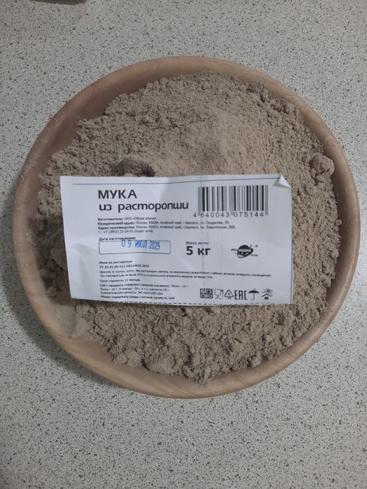 Мука из расторопши, ООО Образ жизни, Алтай, Россия