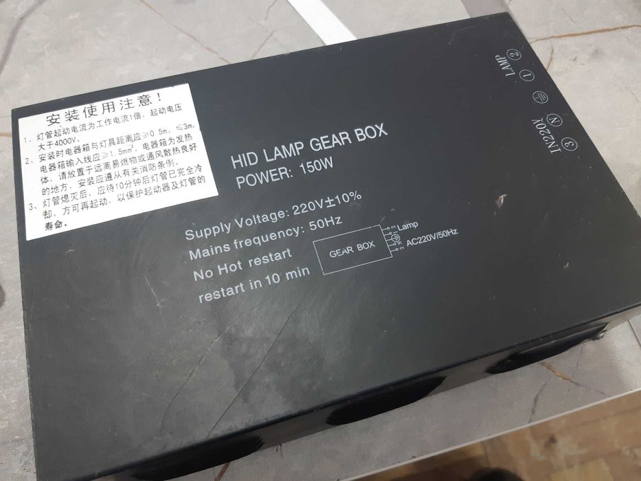 ЭПРА МГЛ PTI-150/220-240 Электронный пускорегулирующий аппарат Osram