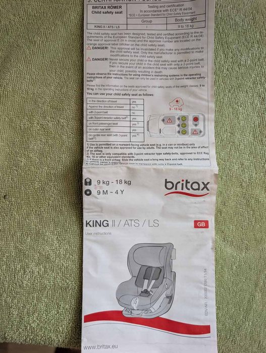 Britax Столче за кола - Römer King II LS