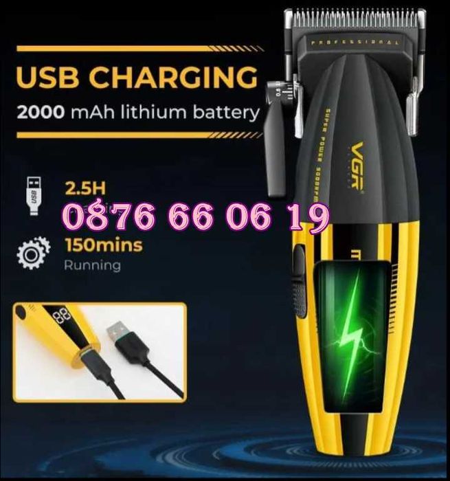 Безжична машинка за подстригване VGR 285, машинка за коса