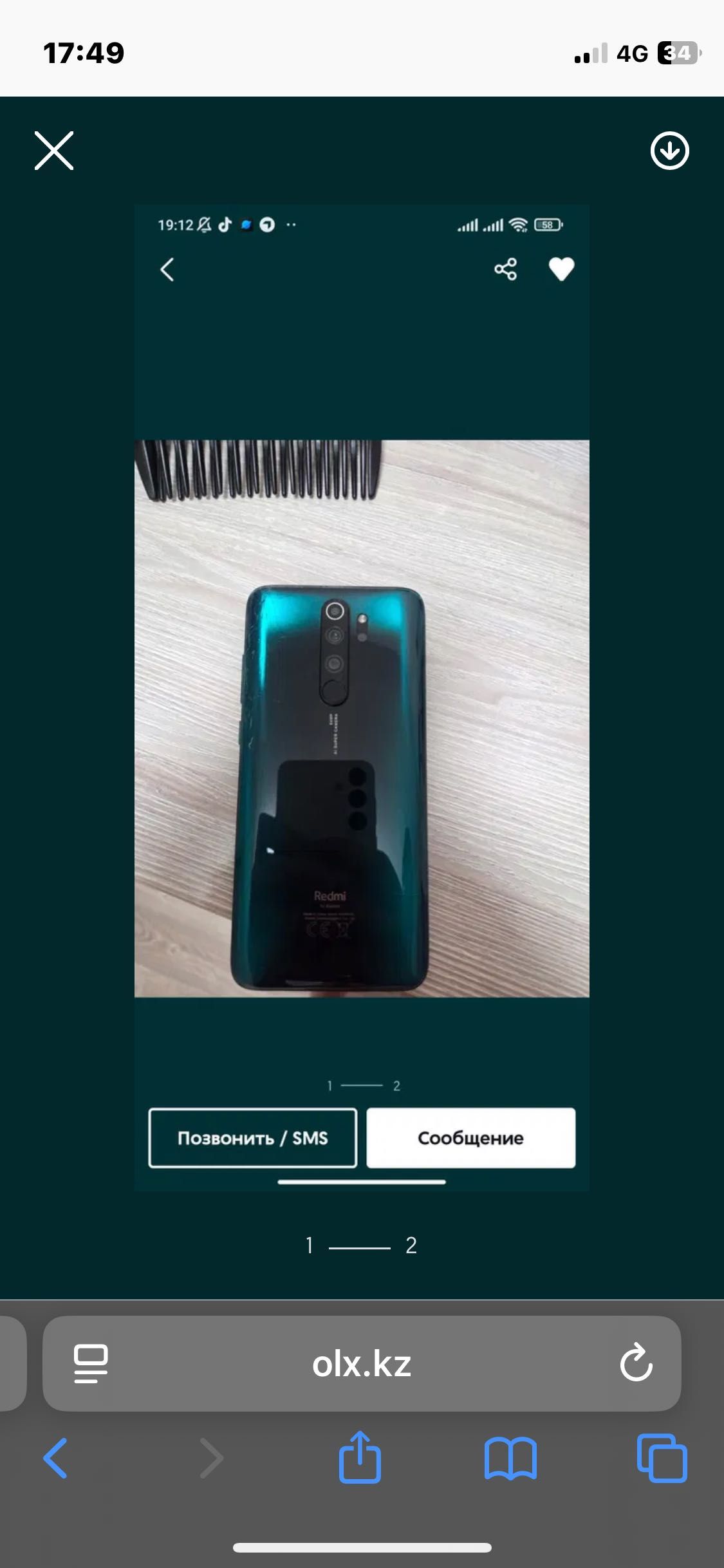redmi note 8 pro только продаю