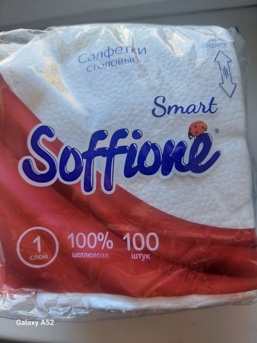 Салфетки бумажные