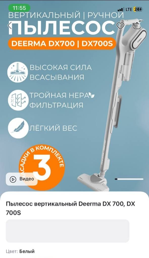 Хороший, удобный