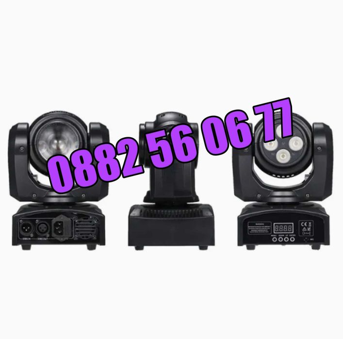 Дискотечен прожектор с 4 диода, прожектор Moving Head
