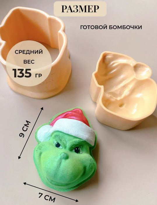 Бомбочки для ванны