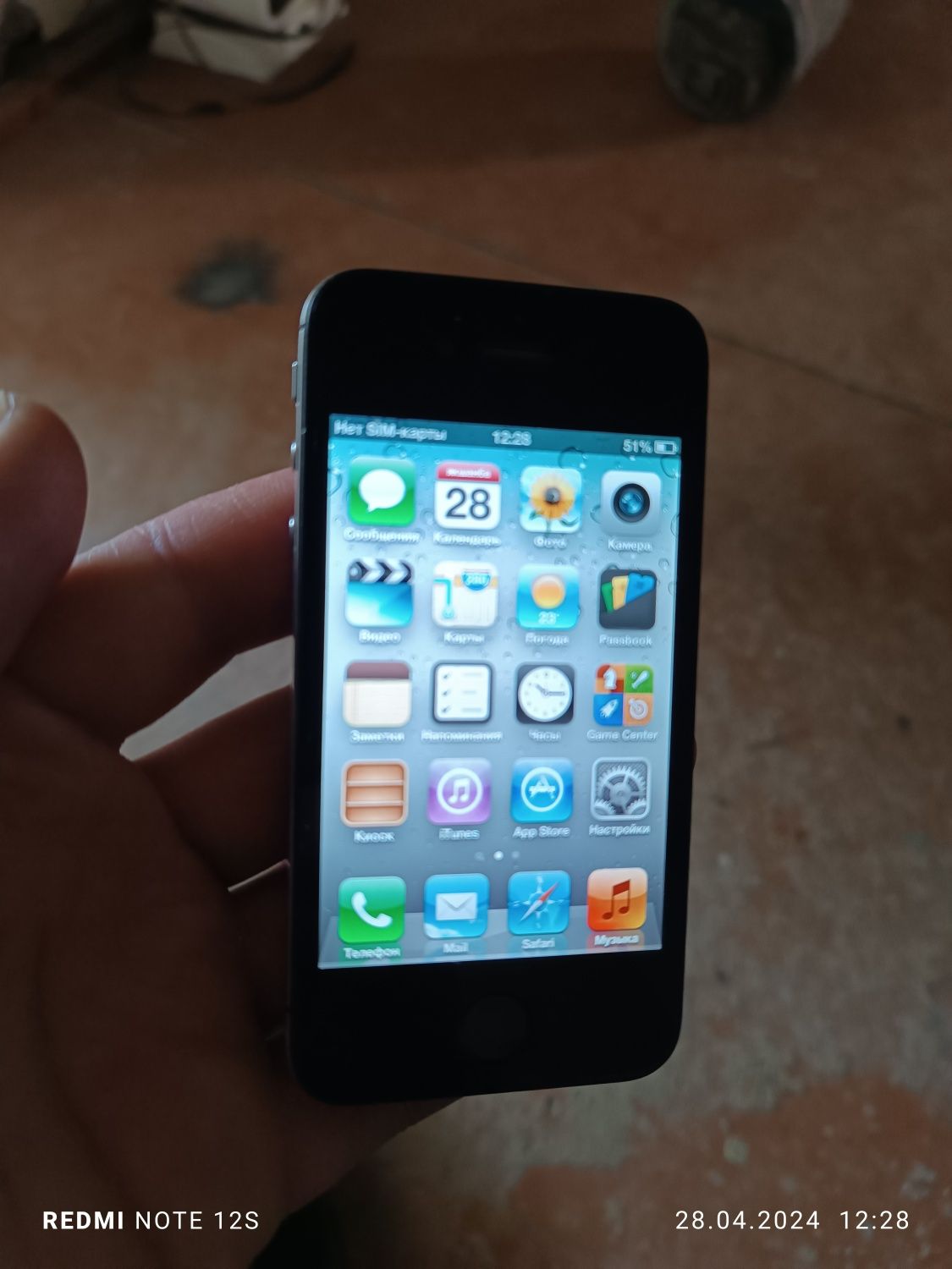 Iphone 4s 32gb iOS 6.1.3 sotiladi