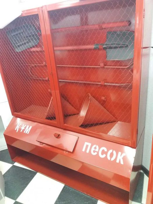 пожарный инвентарь