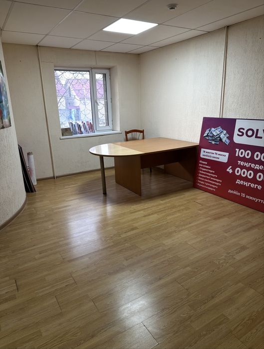 Аренда офиса, в хорошем местоположении, в центре города! 40 м2, цена 9