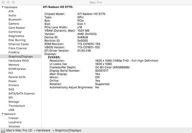 Apple Mac Pro 5.1 (Sonoma) с ново SSD Samsung