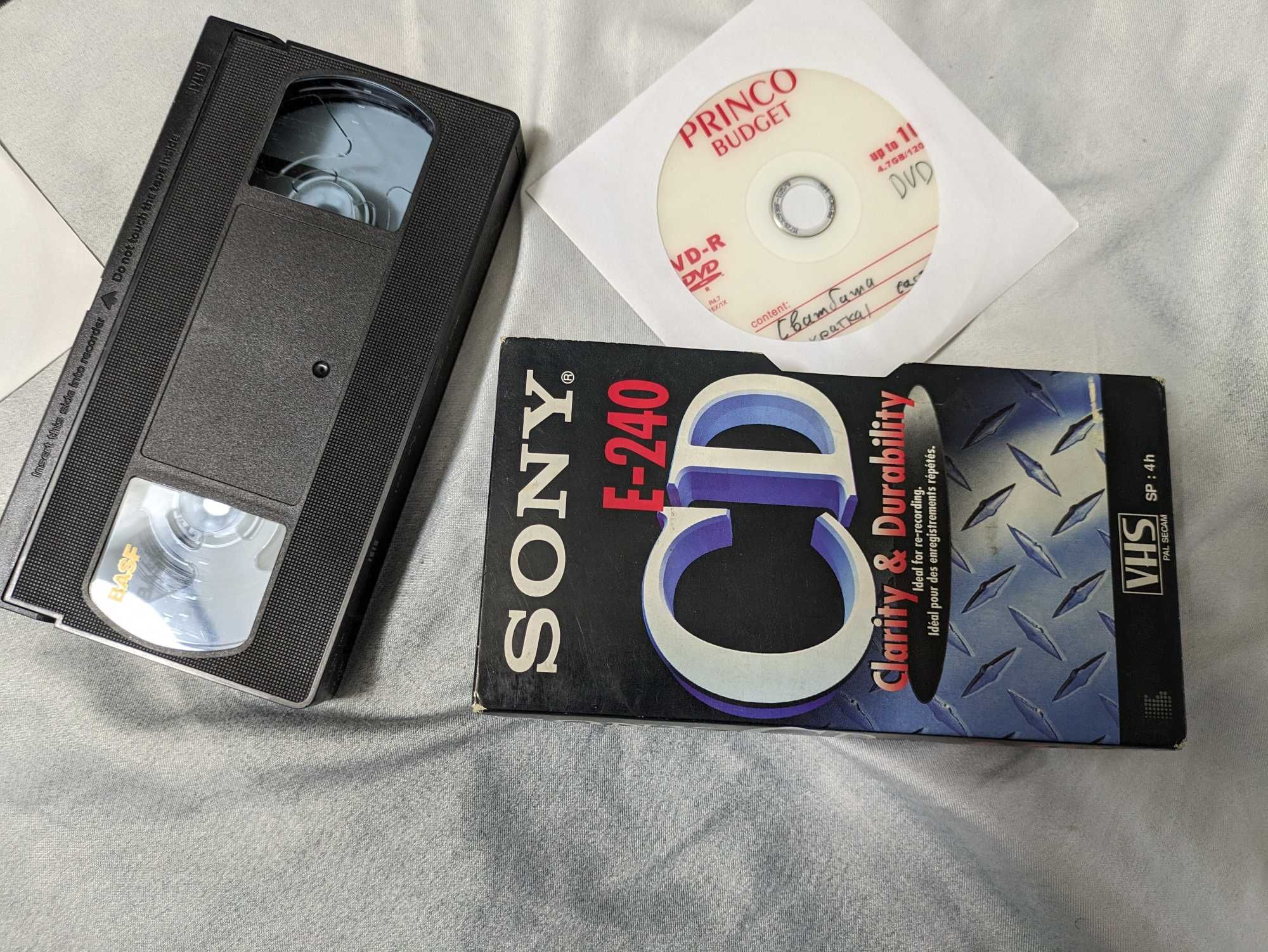 Видеокасетки VHS, VHS-C, miniDV със сватби прехвърлям на флашка