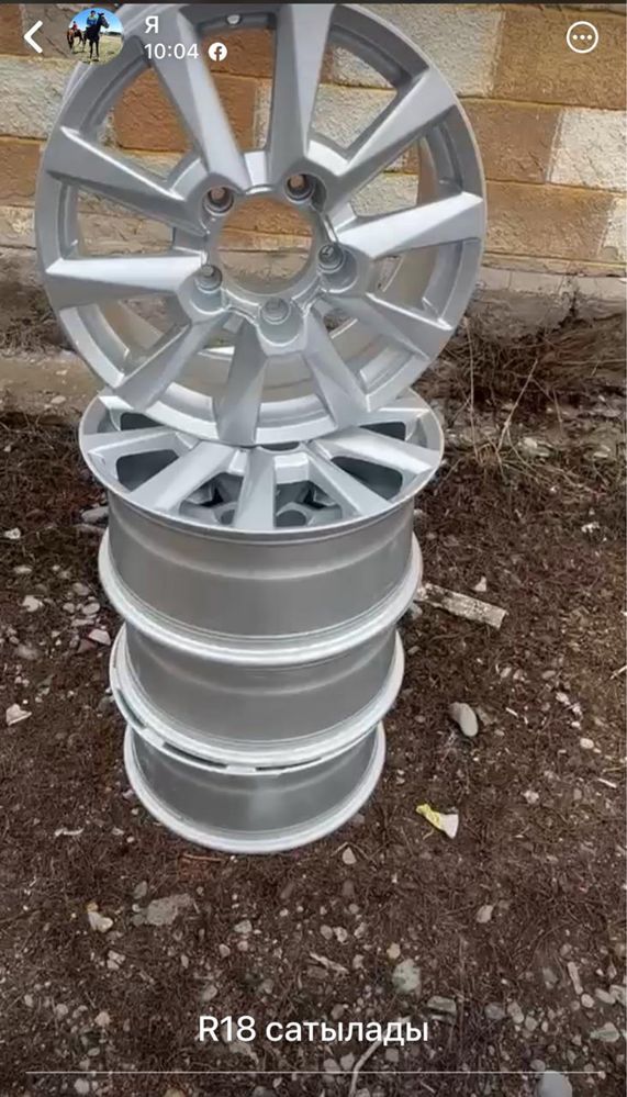 Титан диск лексус LX 470. R18