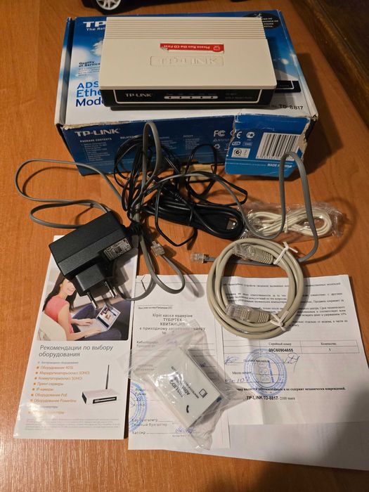 Маршрутизатор со встроенным модемом ADSL2+ (1 порт Ethernet интернет