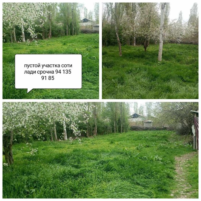 5 сотиг пустой участка сотилади