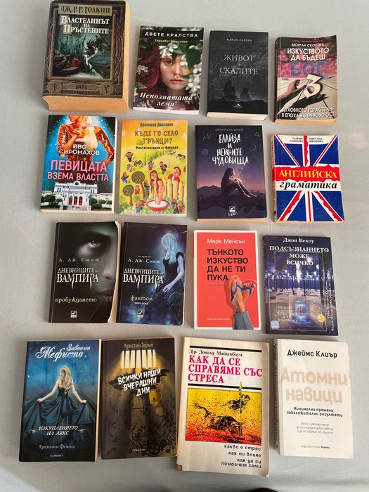 Книги - различни жанрове