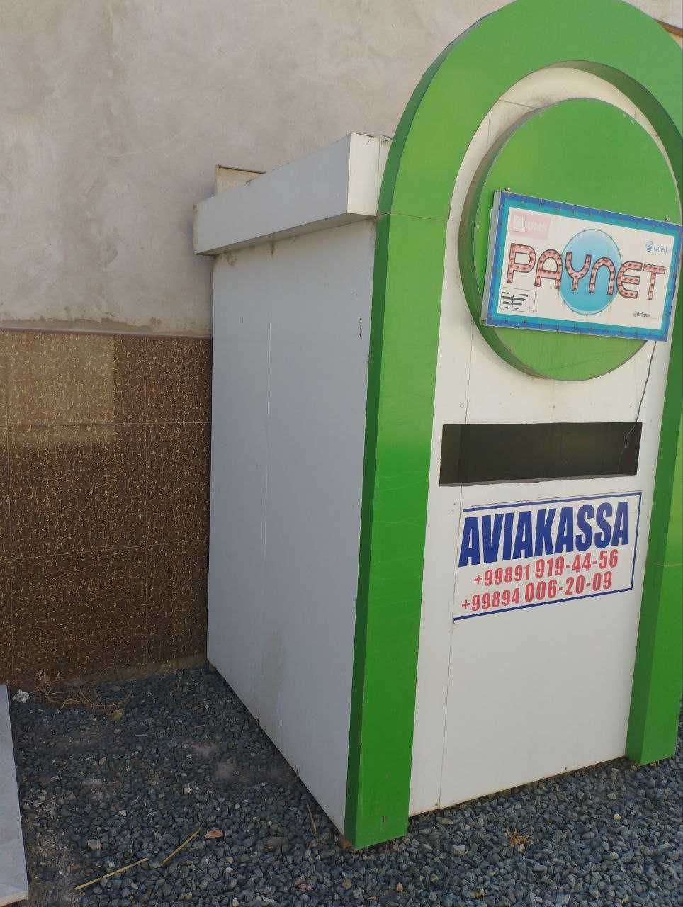 Paynet butka sotiladi