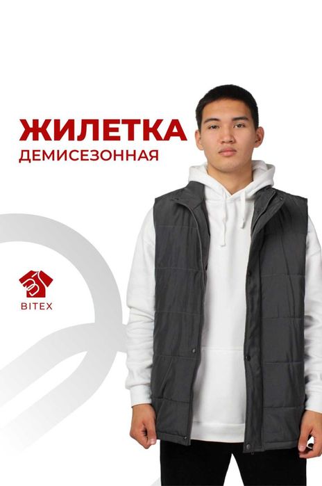 Жилетки для корпоративного мерча/Вышивка/Быстро в срок