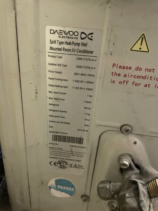 Продавам климатик DAEWOO 12-ка