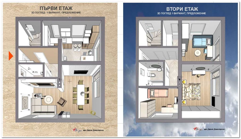 Продавам: Уютен семеен дом с голям двор 1164кв.м.