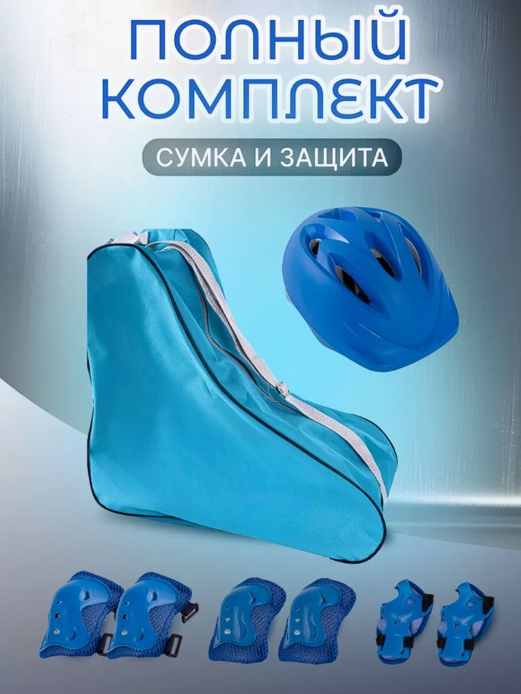 Детцкие роликивые конки.