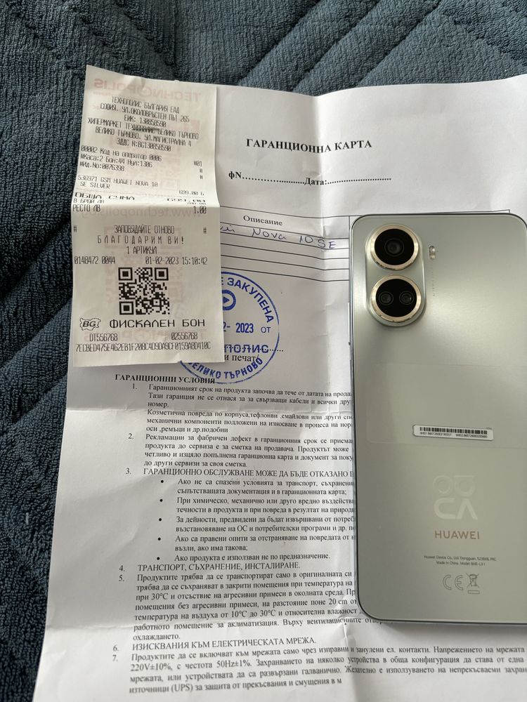 Huawei nova 10 se 128GB