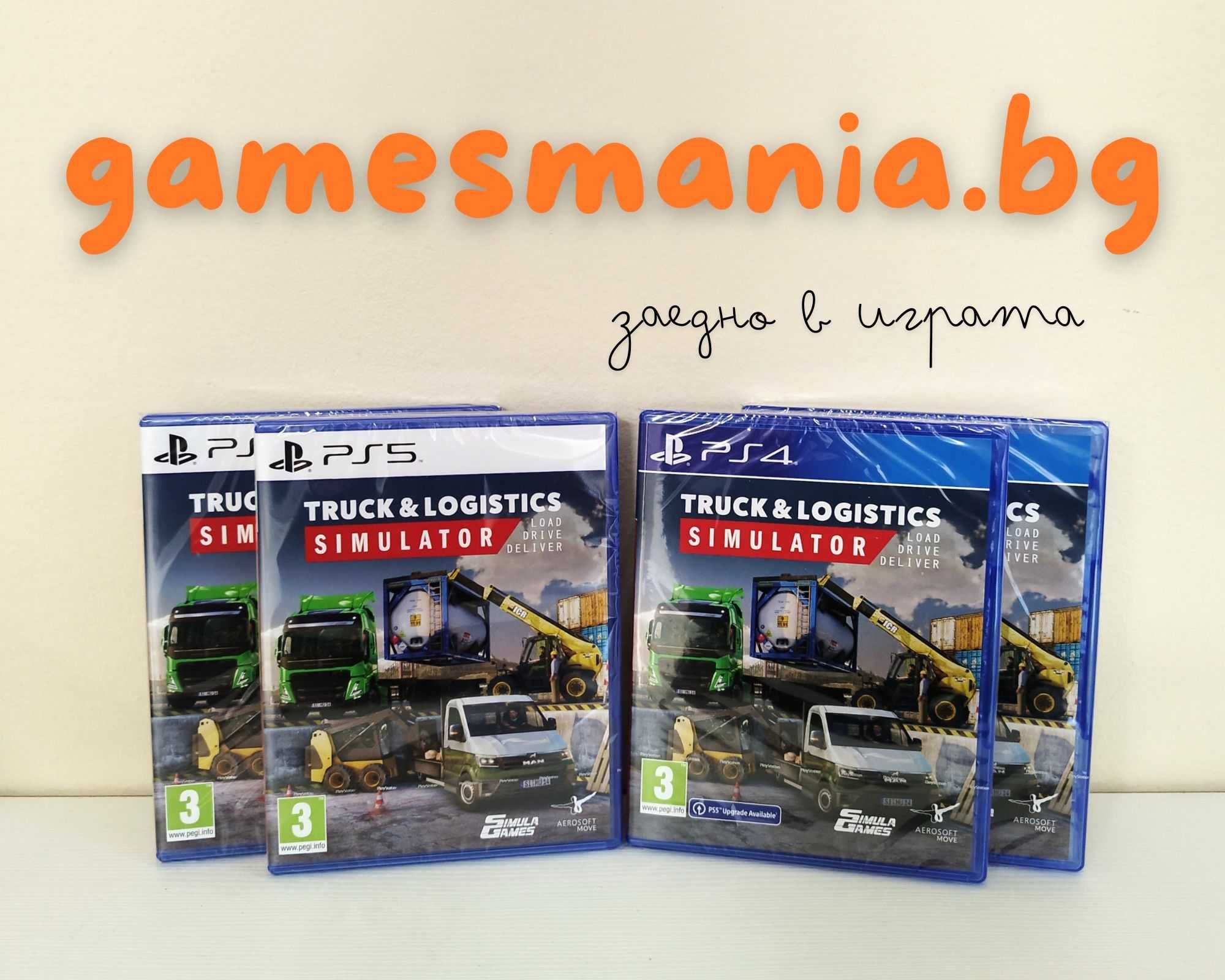 [ps4] СУПЕР цена ! НОВИ MotoGP 21/мотори/Експресна доставка