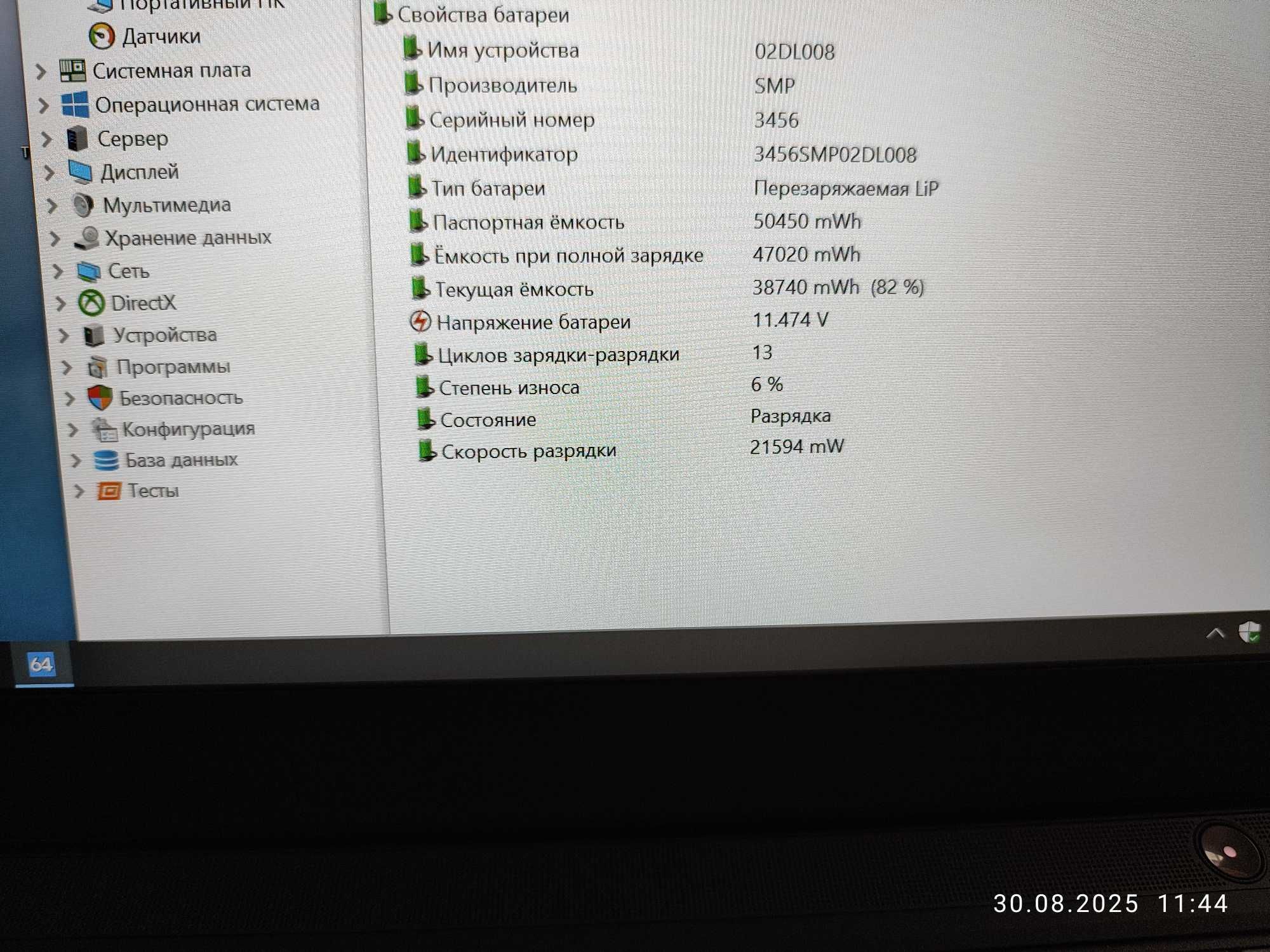 Lenovo ThinkPad T490/i5-8365/8/256/14/FHD/IPS