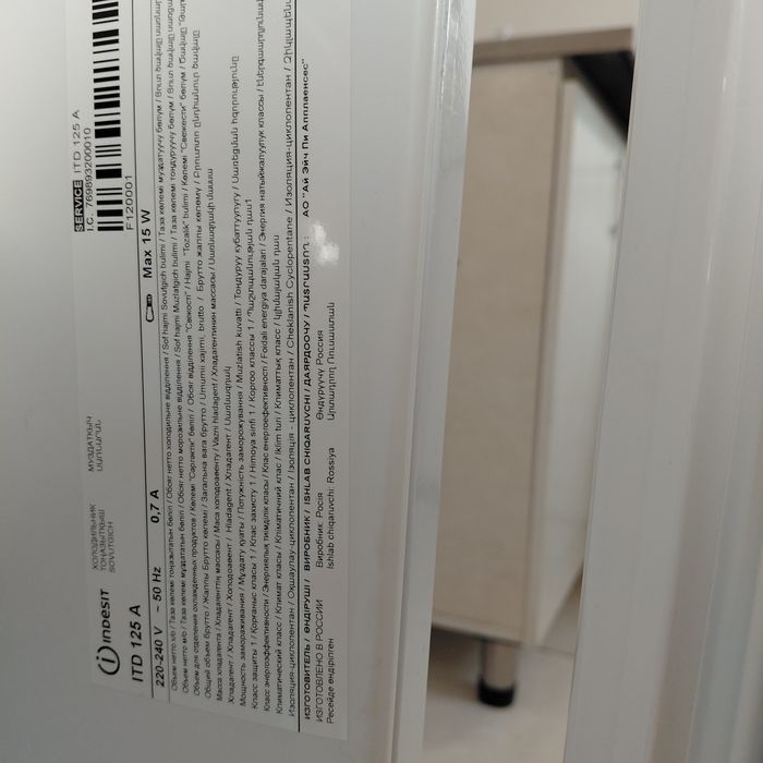 Холодилник почти новое