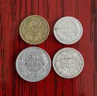 Стати Царски монети
