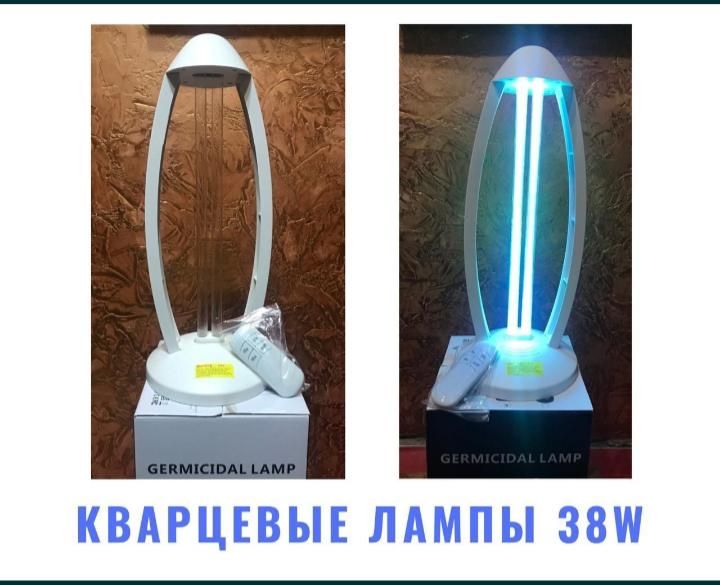 Кварц лампа кварцевая лампа ультрофиолет