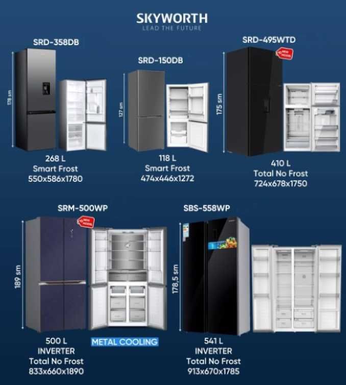 Холодильник SKAYWORTH/АКЦИЯ/Smart Frost новинка 2023 года