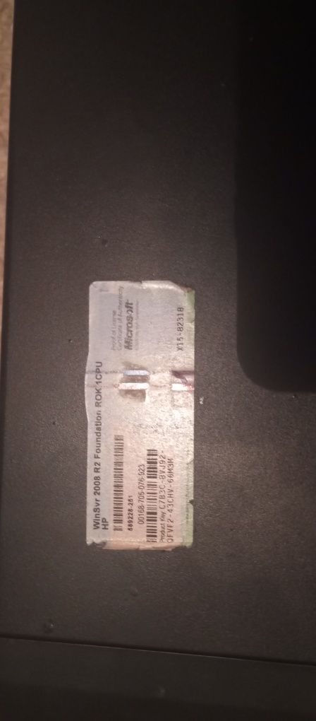 Продаётся компьютер сервер