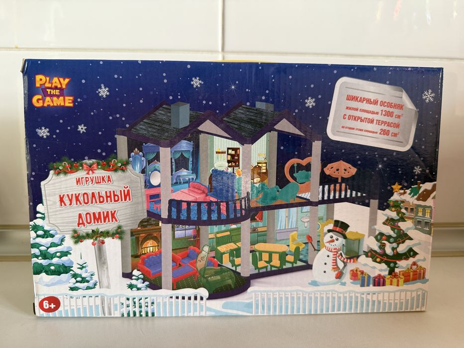 Кукольный домик двухэтажный