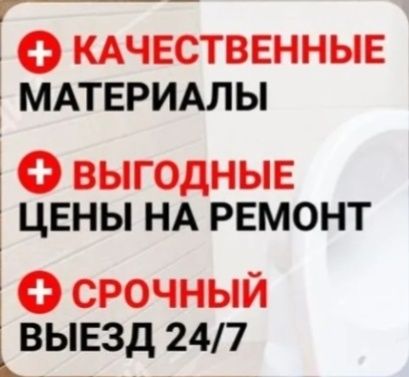 Монтаж и установка отопительных батареи и тёплого пола