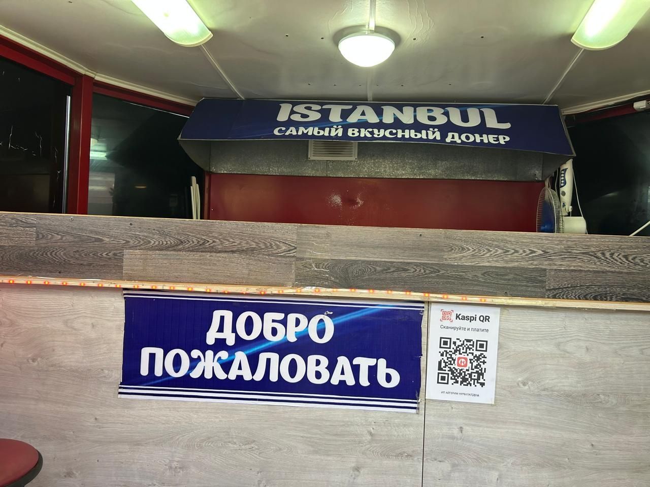 Продаётся рабочий киоска для донера